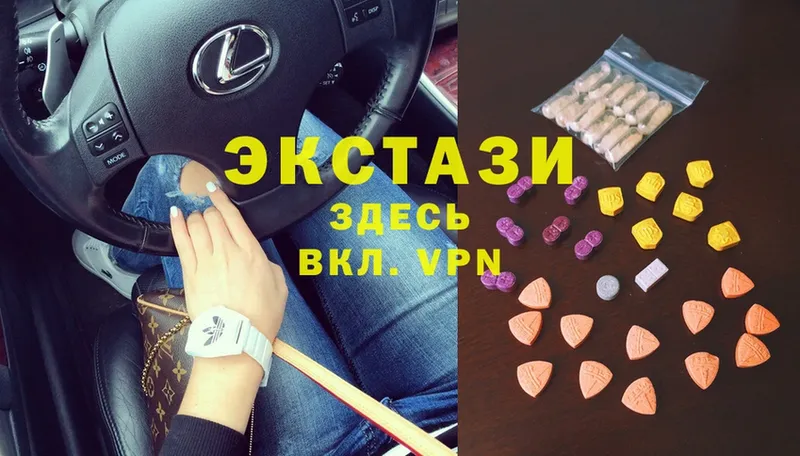 ЭКСТАЗИ 300 mg  OMG ТОР  Скопин 