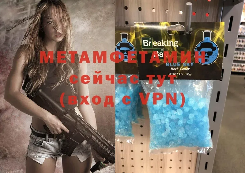 OMG tor  Скопин  Первитин Methamphetamine 